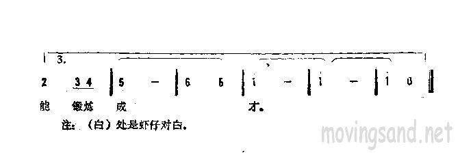 虾仔，虾仔，我们的朋友(十字及以上)3