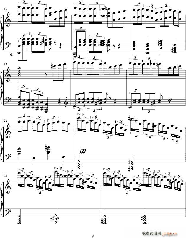 夏日狂想(四字歌谱)3