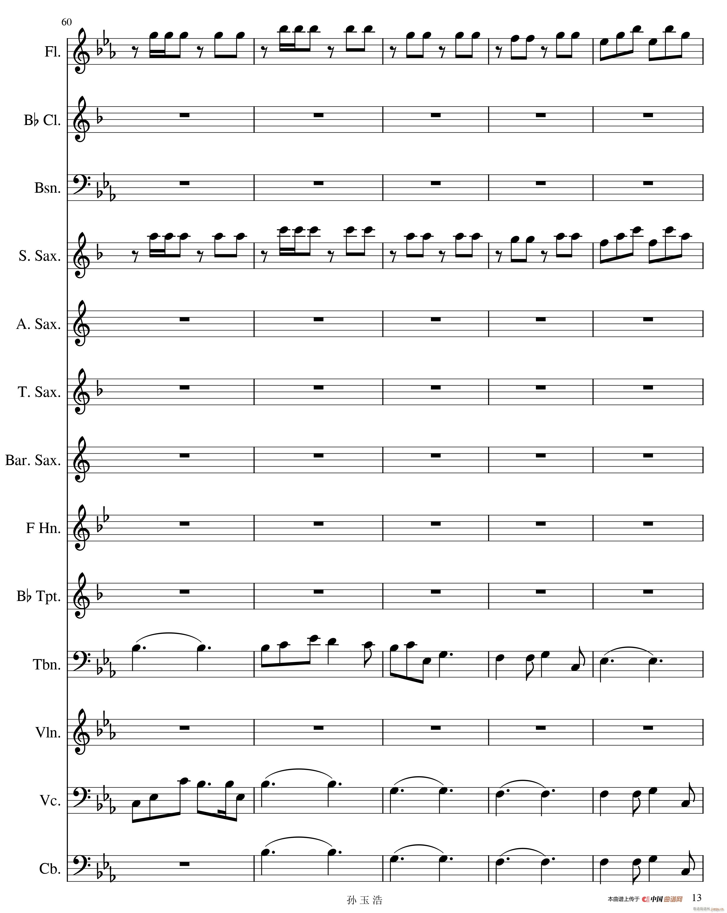 今夜无眠13(总谱)1