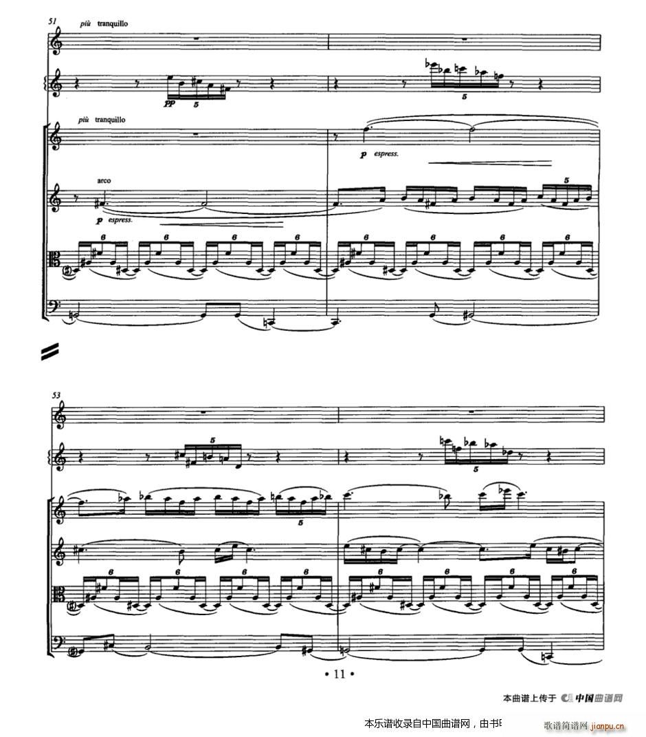 岗拉美朵 单簧管 颤音琴 弦乐四重奏 乐器谱(总谱)10