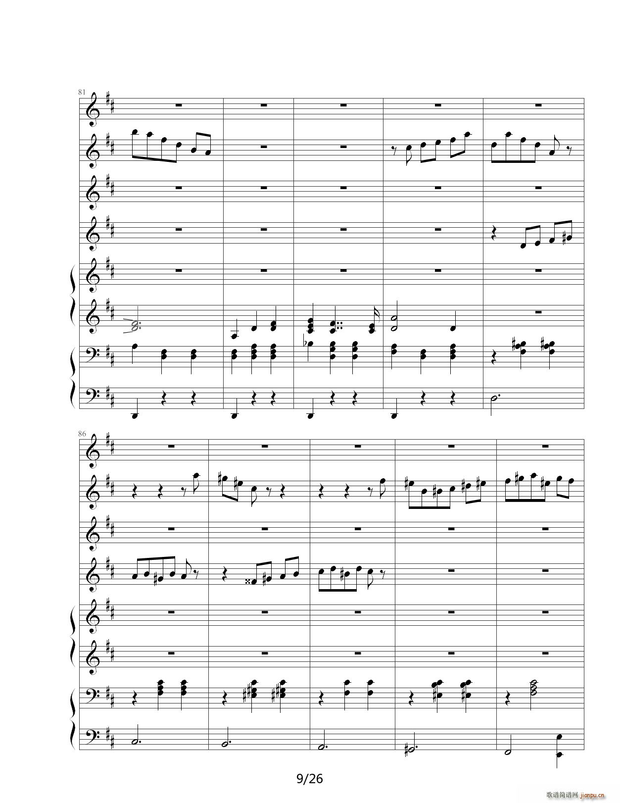 花之圆舞曲 D调(钢琴谱)9