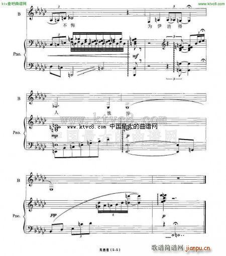 凤栖梧(三字歌谱)1