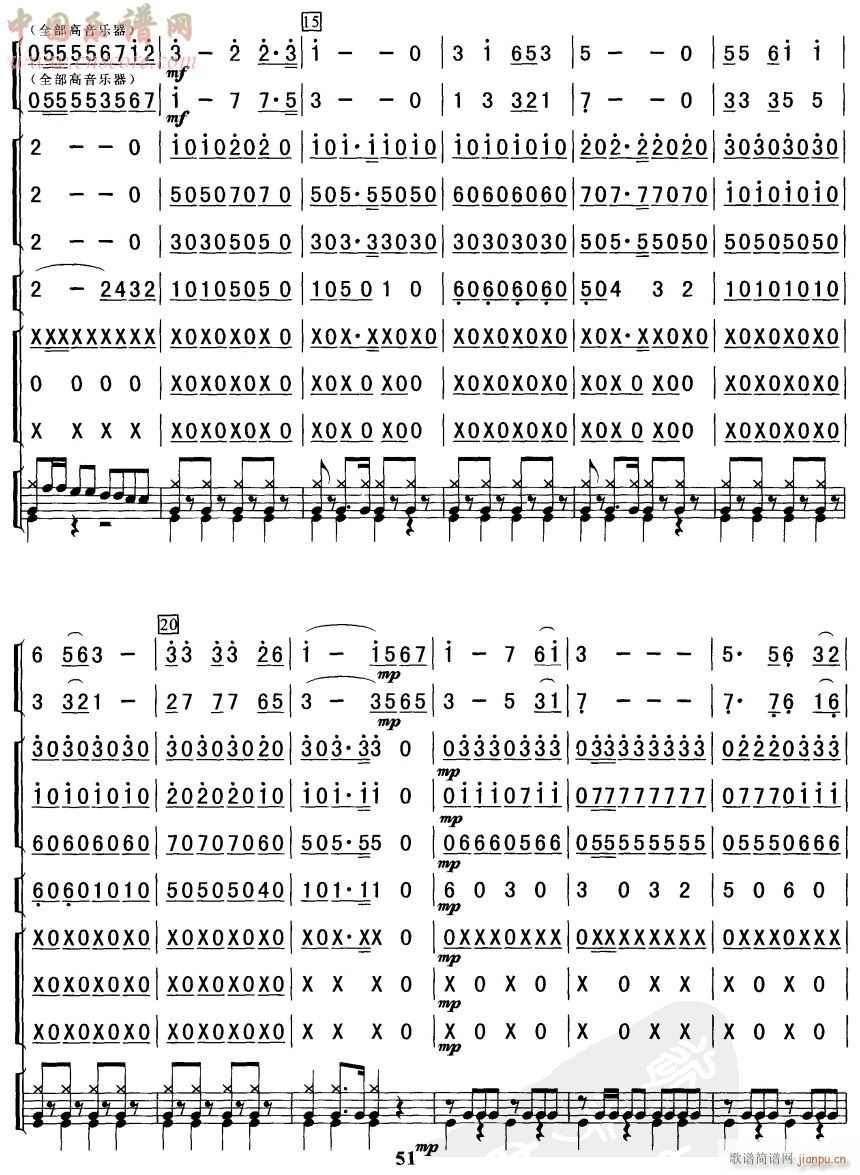 当兵的人 假 2(总谱)1