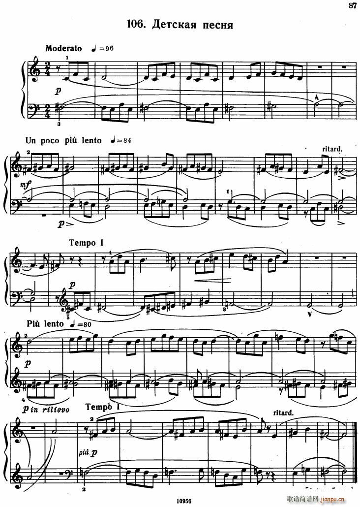Bartok SZ 107 Mikrokosmos for Piano 97 121(钢琴谱)12