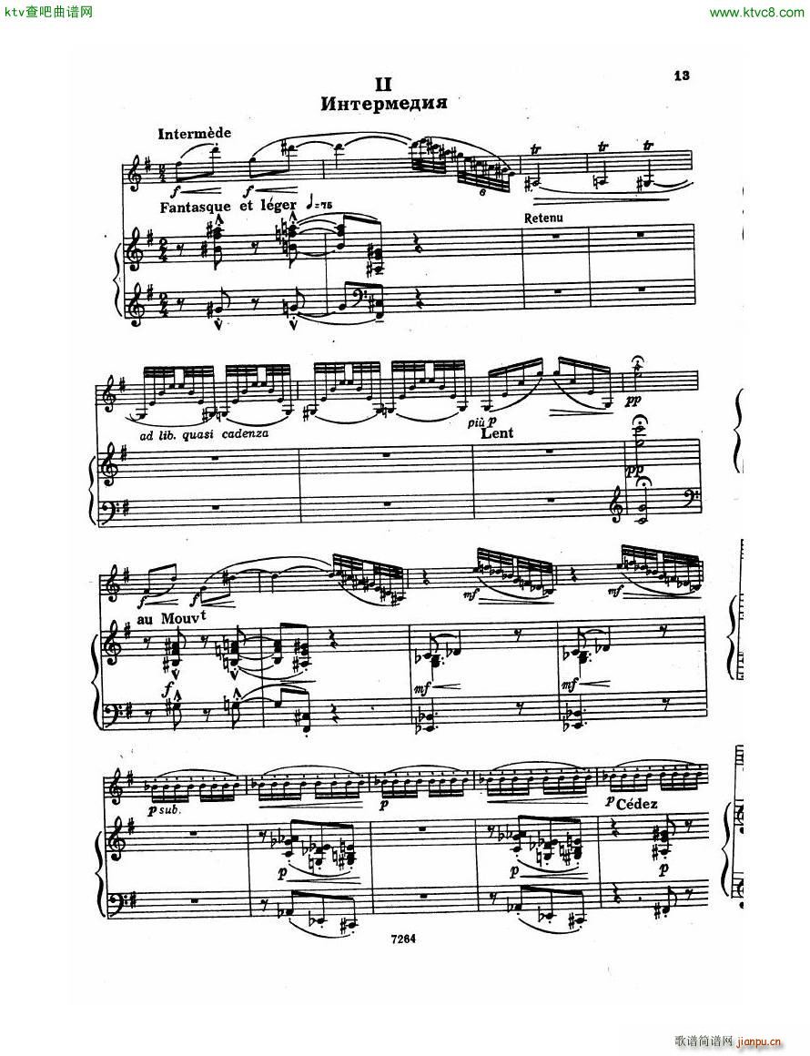 Debussy Violin Sonata Pn(钢琴谱)12