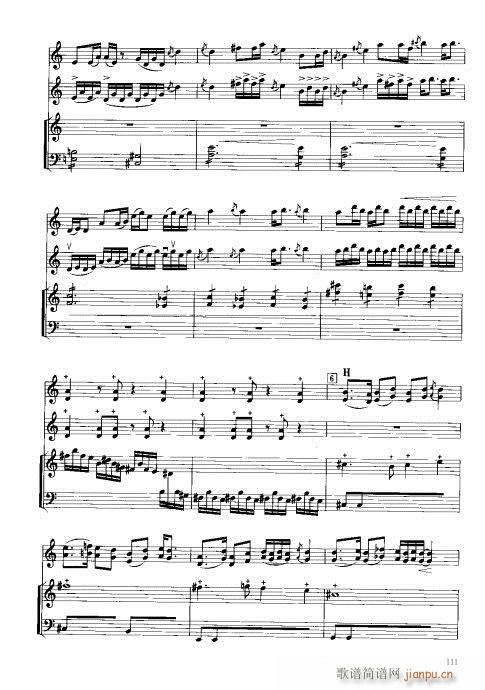 双阙(古筝扬琴谱)6