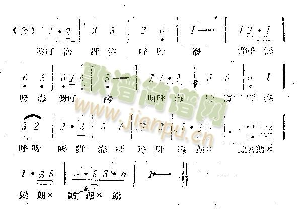 大家来抵抗(五字歌谱)3