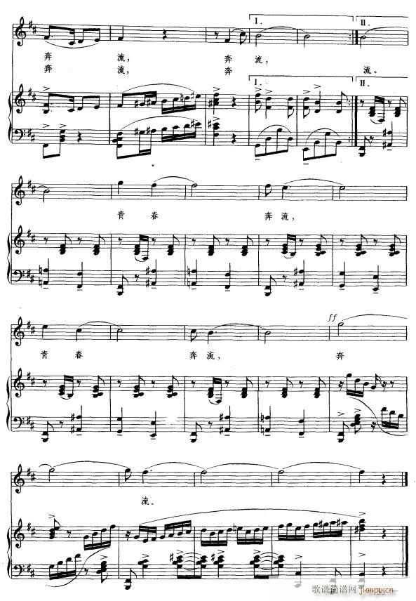 青春浪潮4(五字歌谱)1