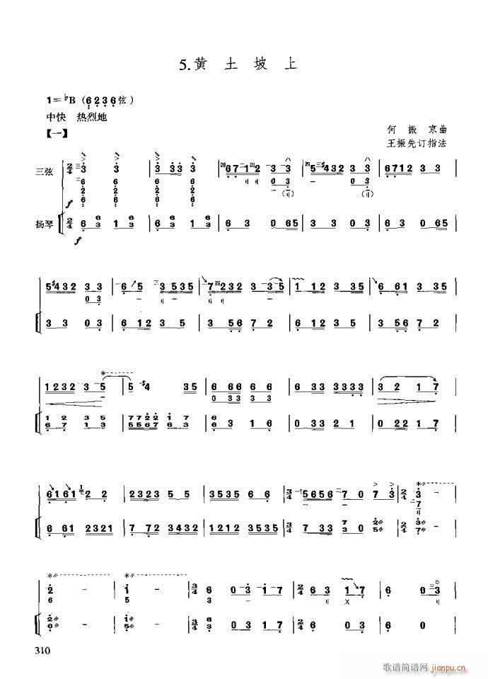 技巧与练习281-320(十字及以上)30