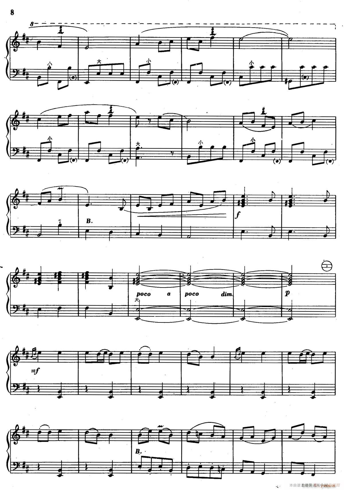 丰收 选自 海霞组曲 之四(手风琴谱)3