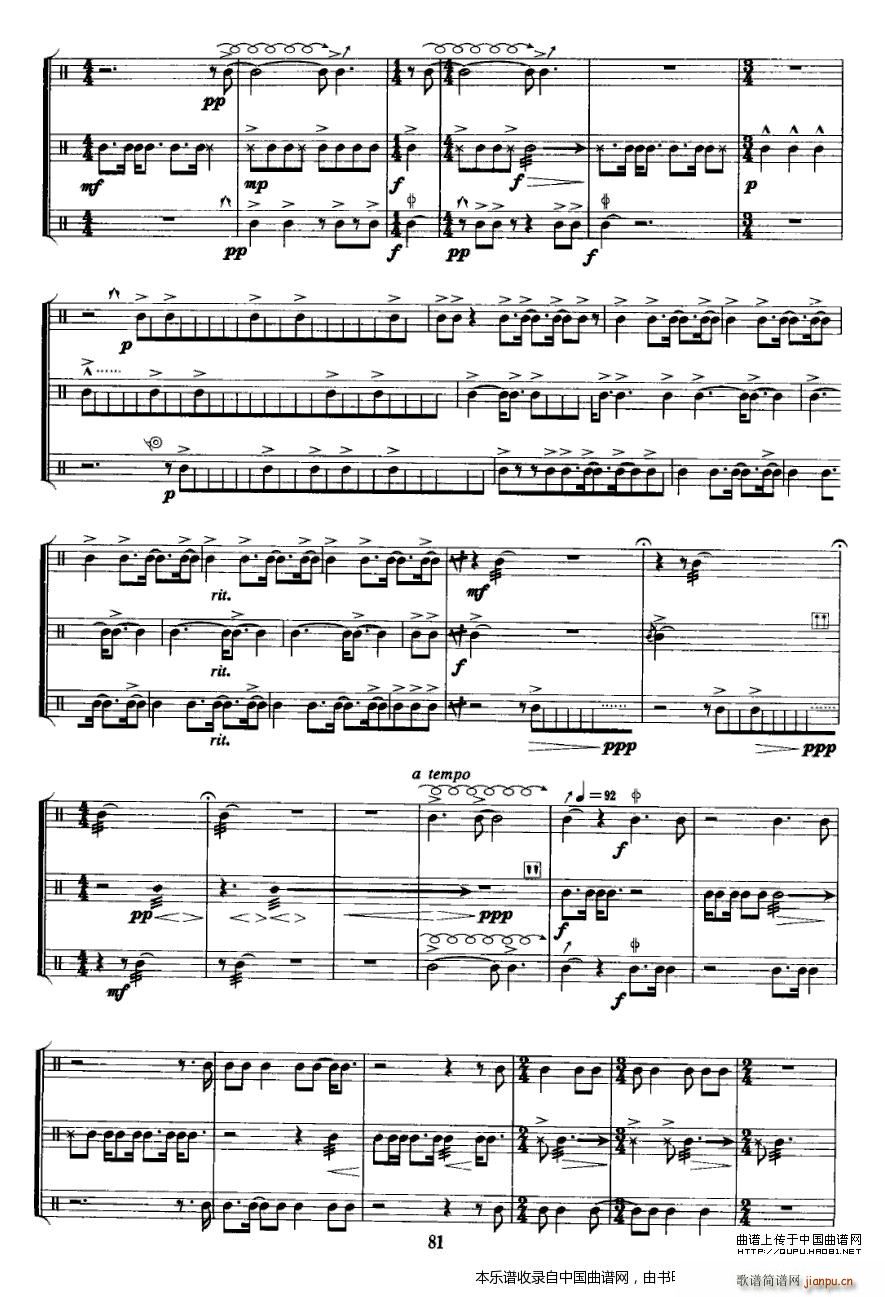 廿八 打击乐三重奏 乐器谱(总谱)3