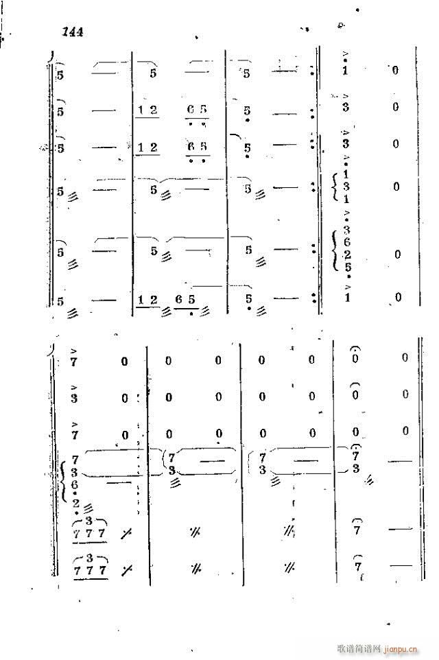 赤卫军八场歌剧_121-150(十字及以上)19