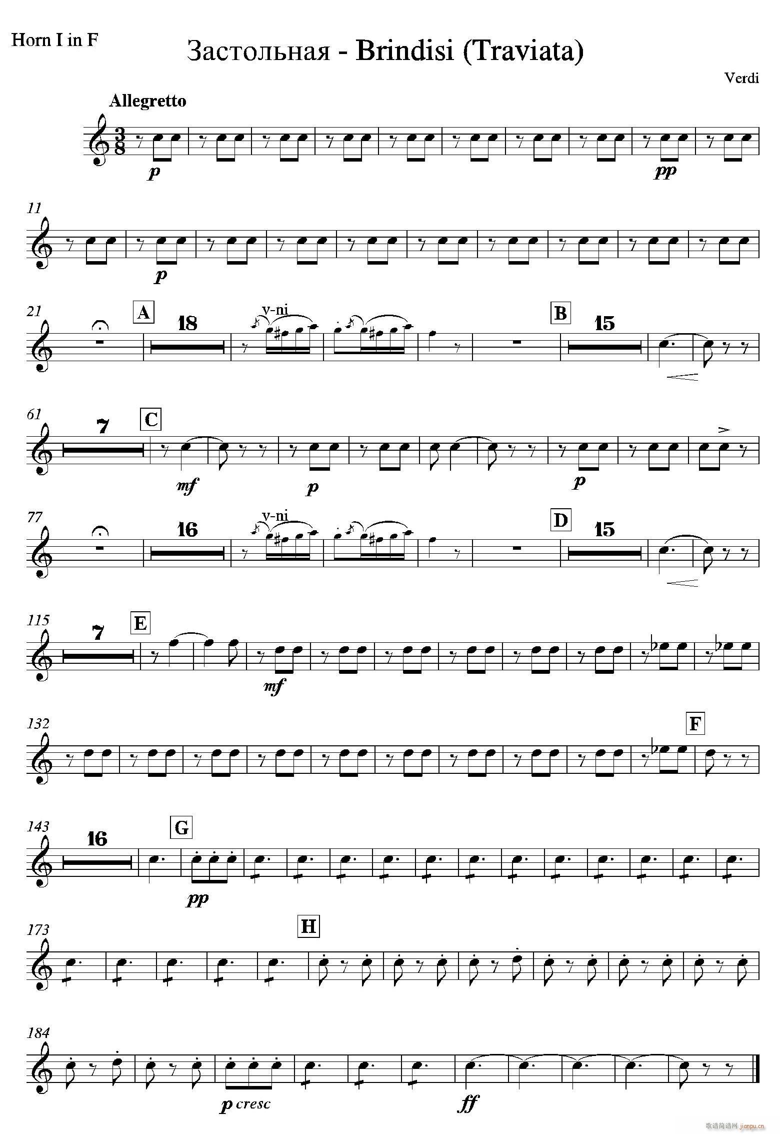 饮酒歌 管弦乐队4支圆号(十字及以上)1