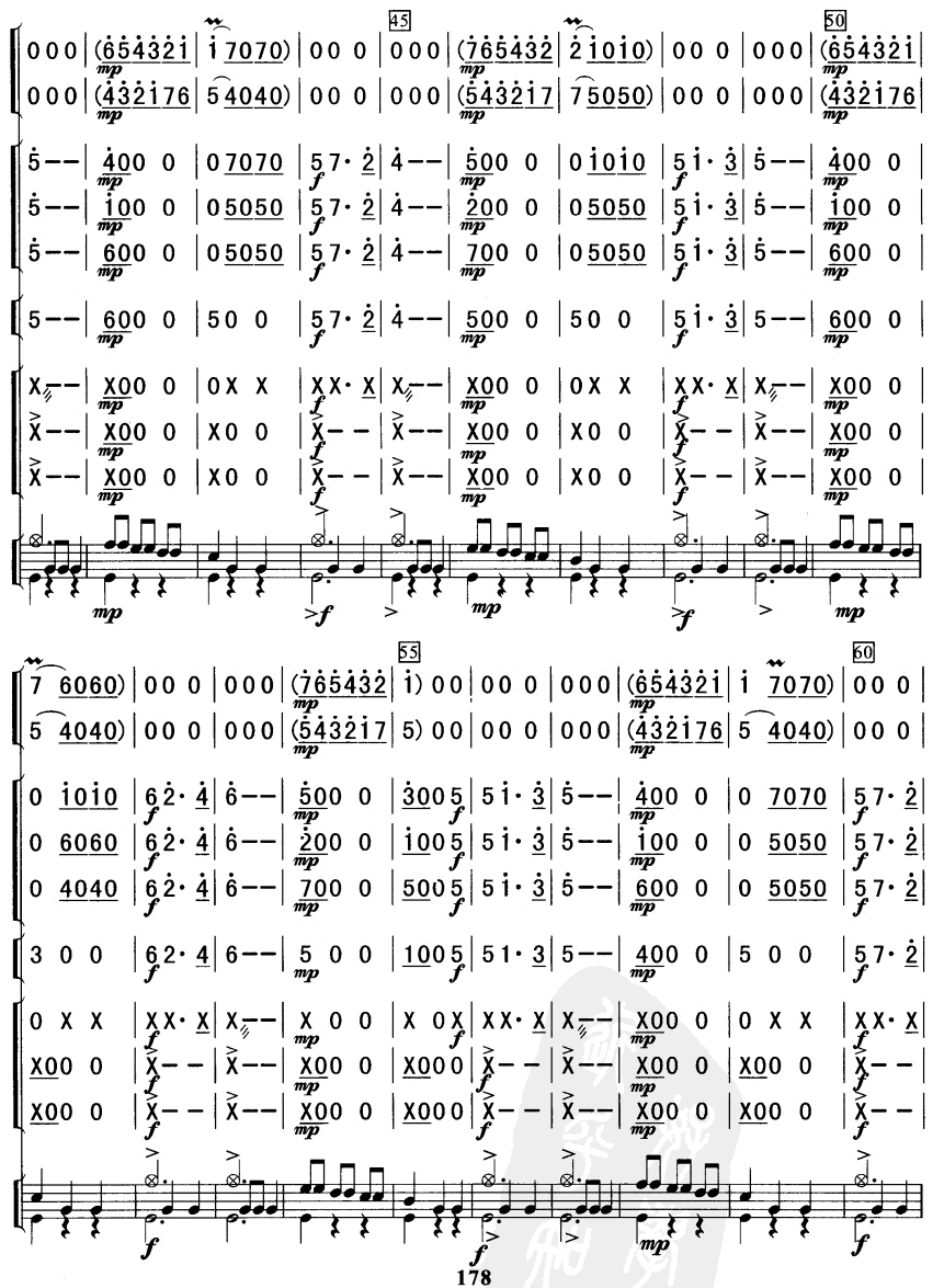 多瑙河之波圆舞曲(总谱)3