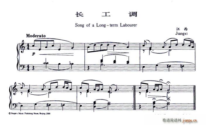 长工调(三字歌谱)1