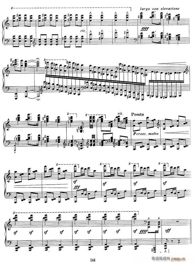 序曲与舞曲(五字歌谱)7