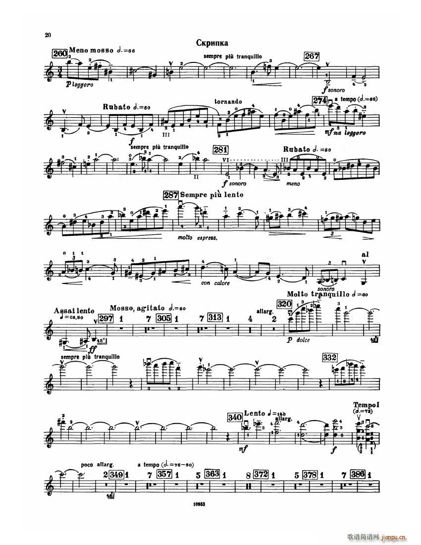 Bartok SZ 112 Violin Concerto No 2(钢琴谱)20