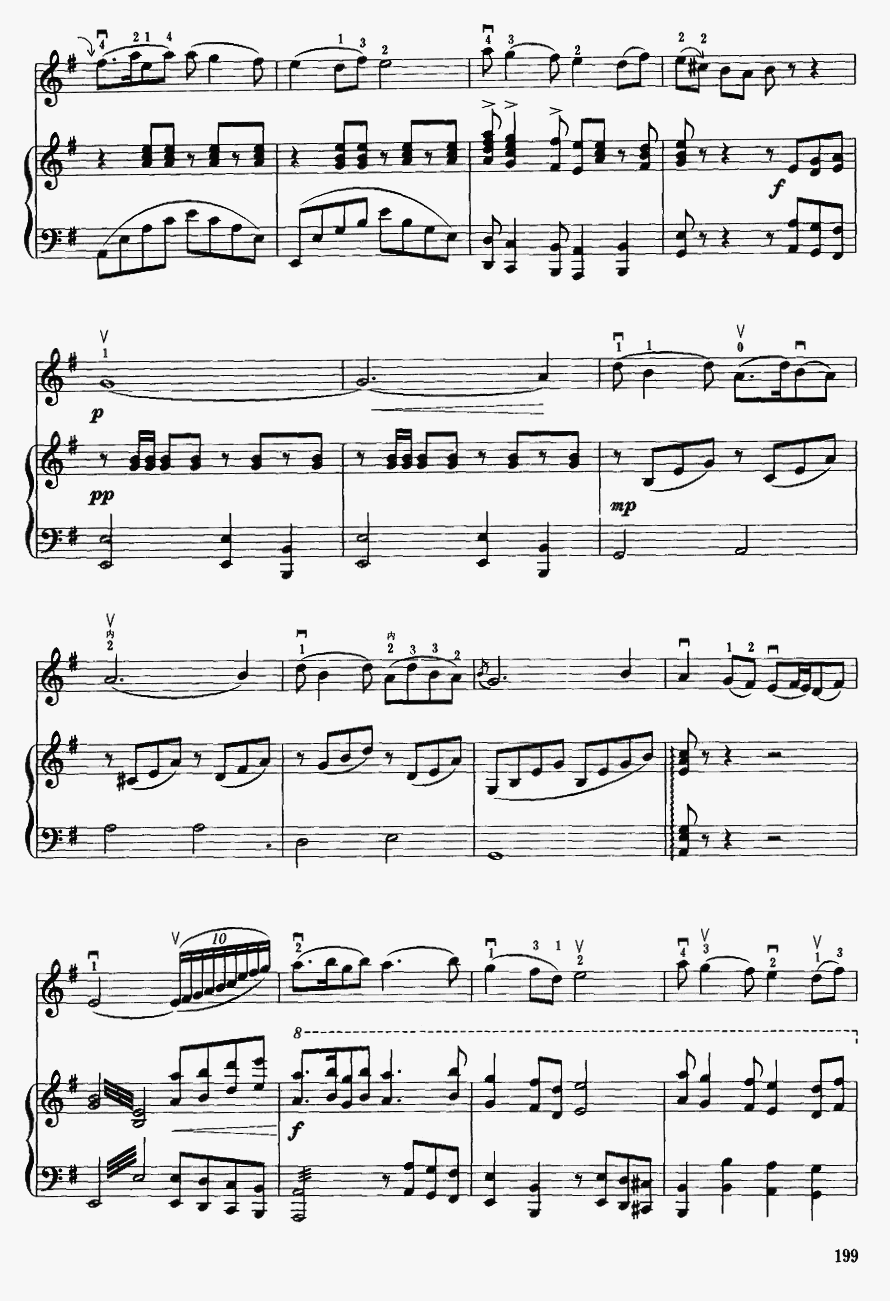 葡萄熟了7(二胡谱)1