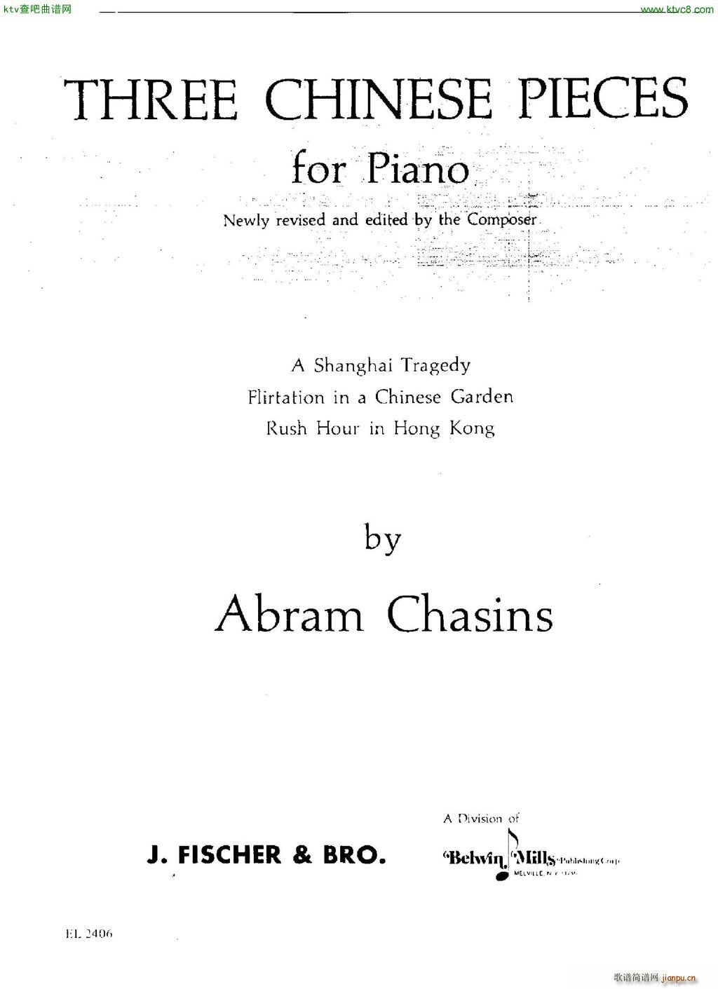 chasins Three chinese pieces(钢琴谱)1