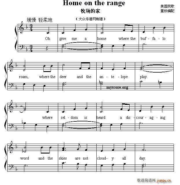 Home on the range 牧场的家 英文儿歌弹唱(十字及以上)1