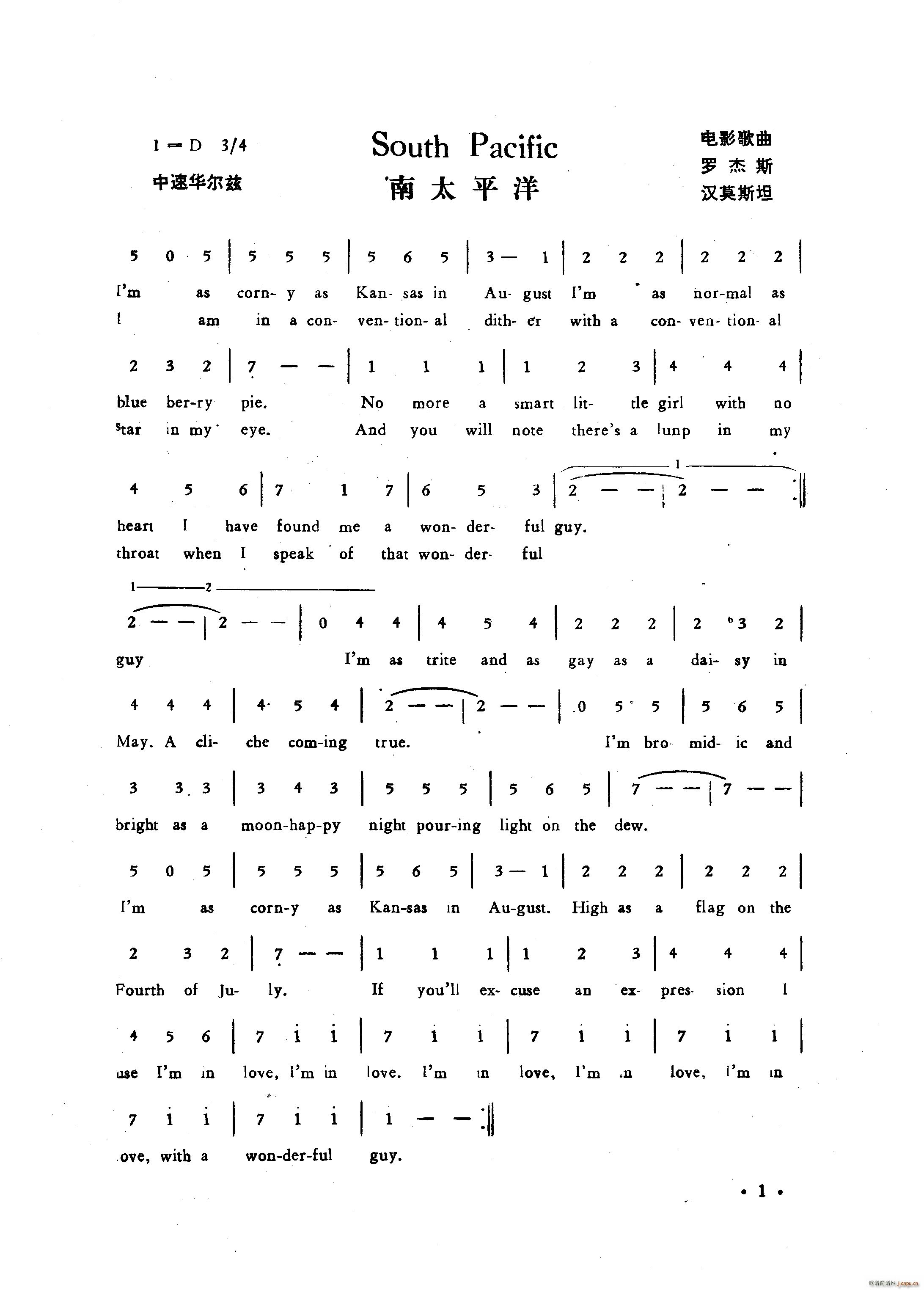 南太平洋 South Pacific(十字及以上)1