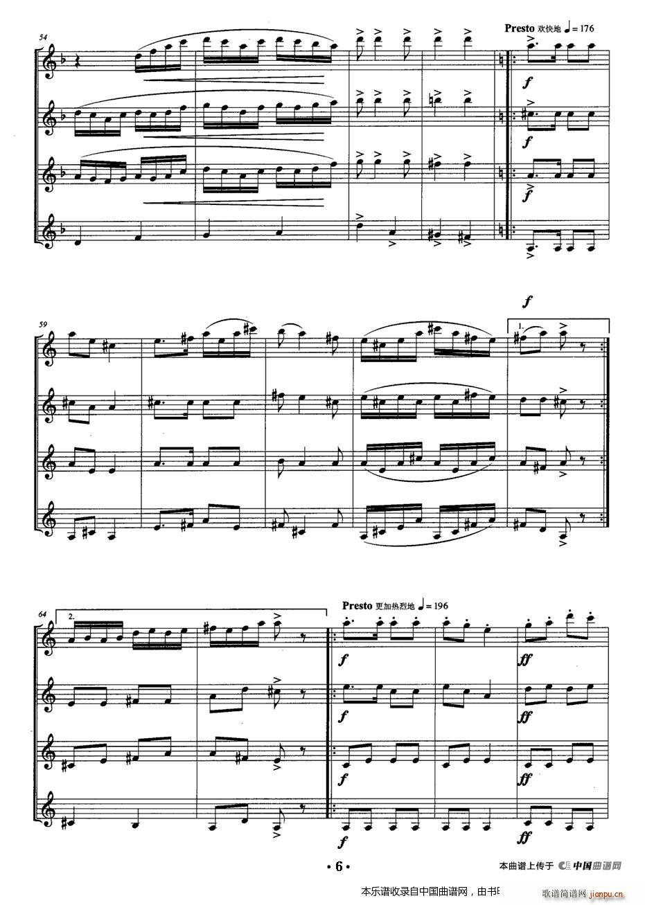 博 之舞 单簧管四重奏 乐器谱(总谱)6