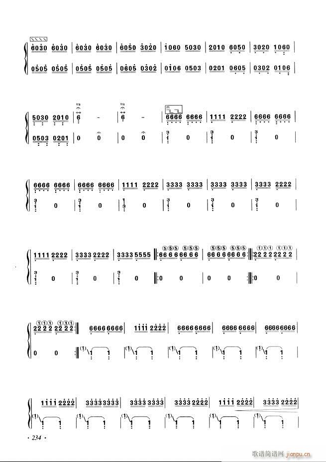 古筝基础教程三十三课目录181 240(古筝扬琴谱)54