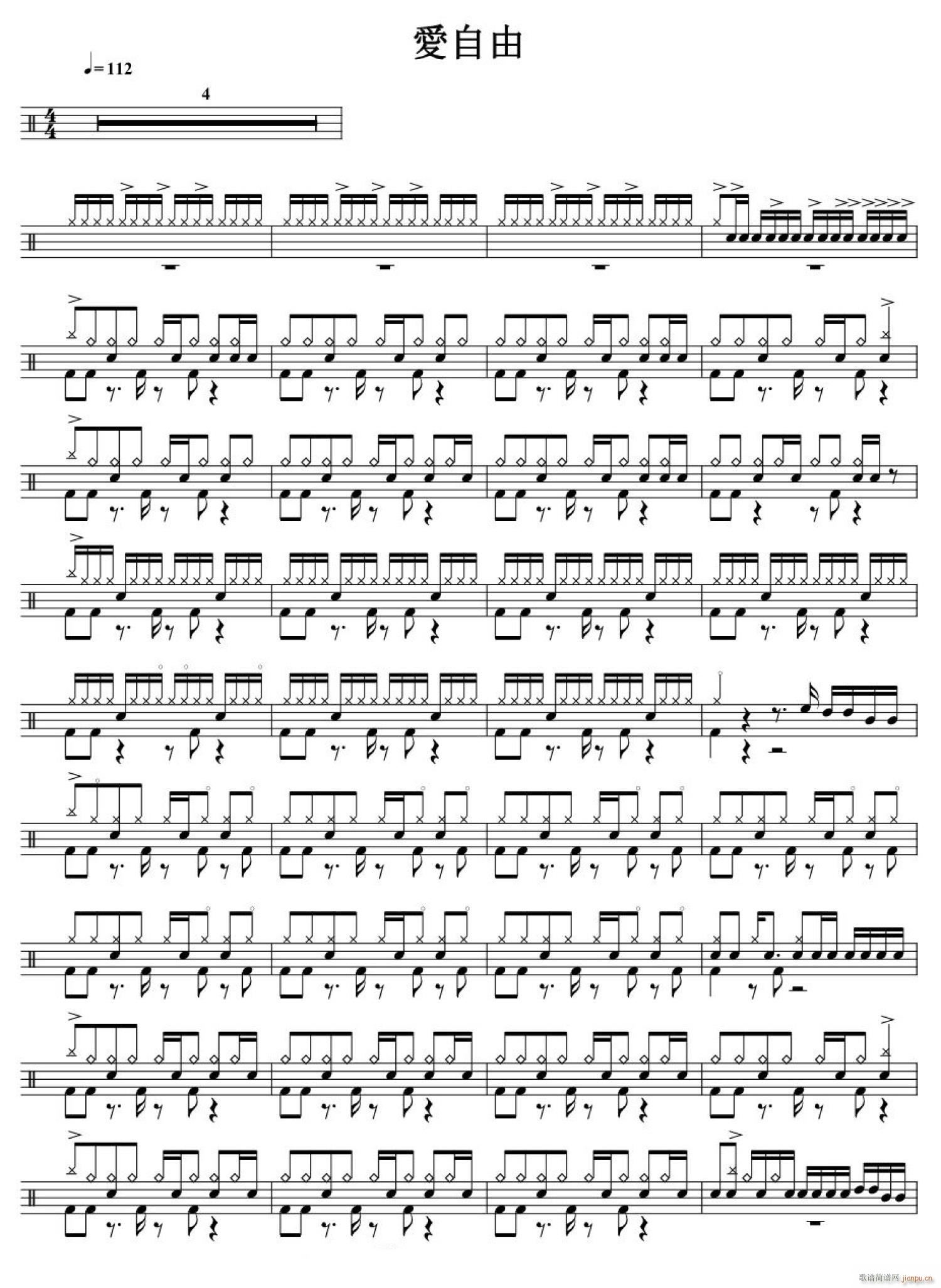 爱自由 架子(六字歌谱)1