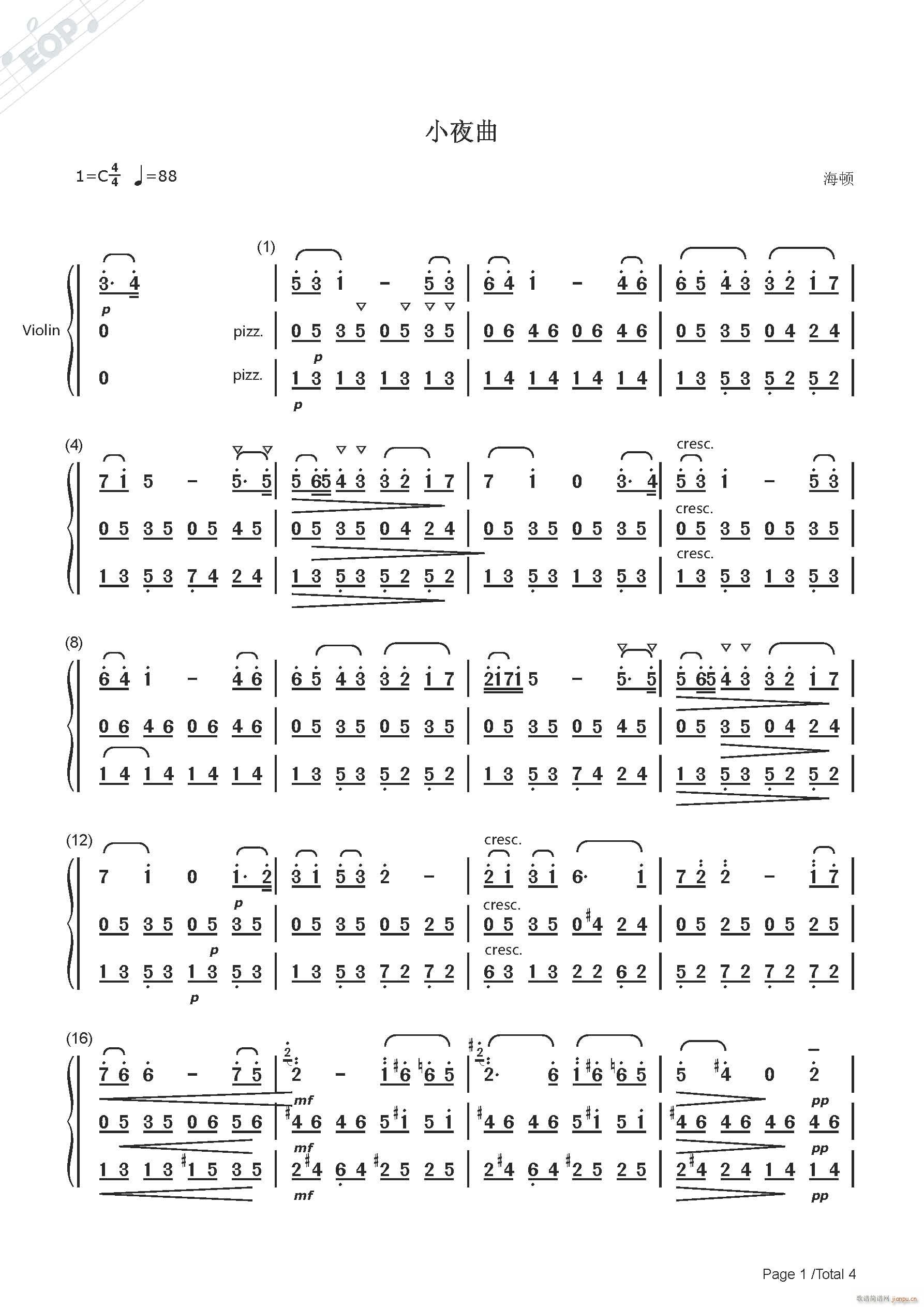 海顿 小夜曲(六字歌谱)1