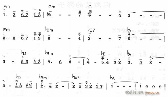 你微信的影子2(电子琴谱)1