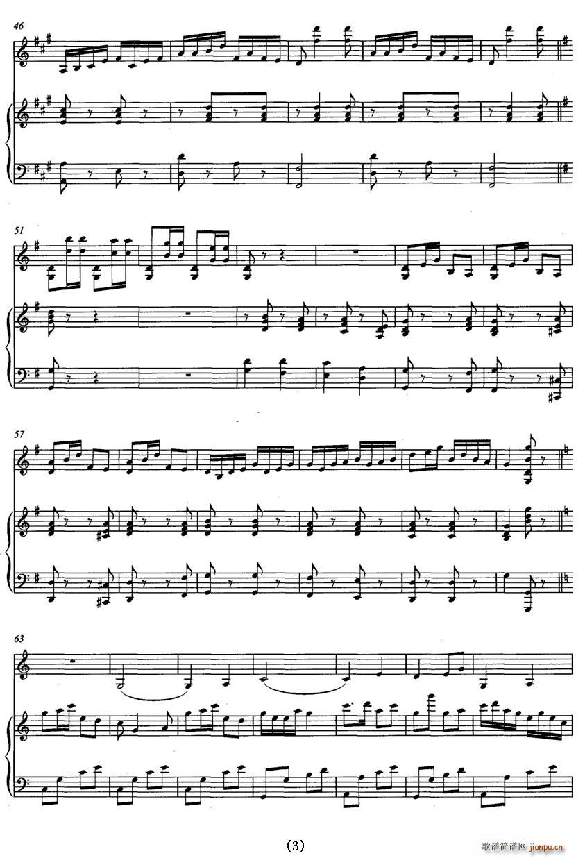 草原随想曲(五字歌谱)3