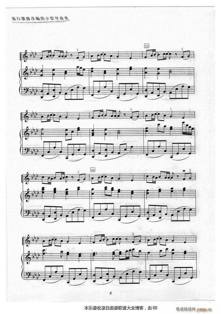 小提琴无尽的爱(小提琴谱)5