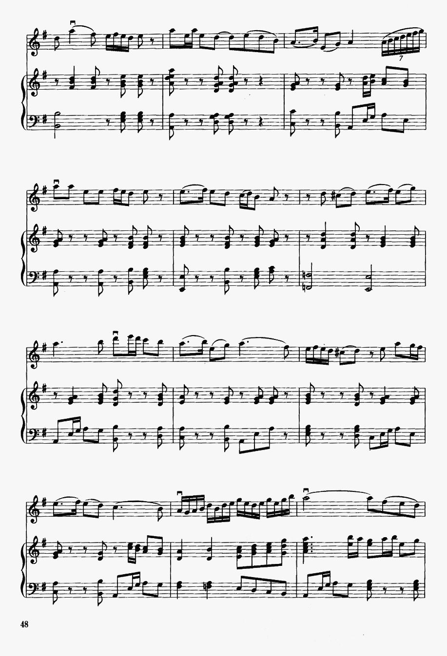 贵妃情7(二胡谱)1