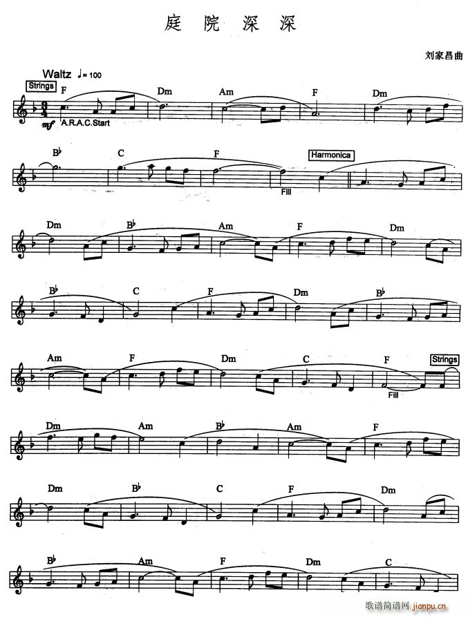 庭院深深 爵士乐版(九字歌谱)1