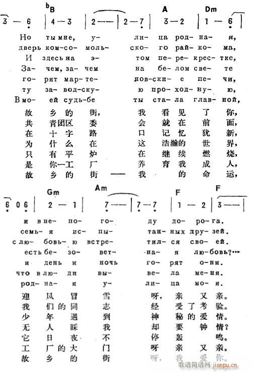 故乡的街 俄汉双语 2(十字及以上)1