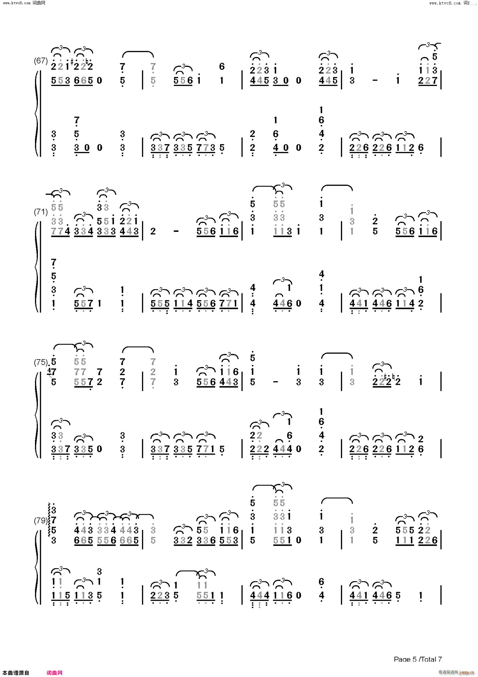 脆弱星球(钢琴谱)13