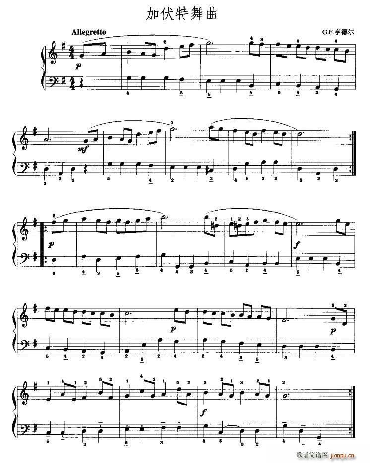 加伏特舞曲 G F(九字歌谱)1