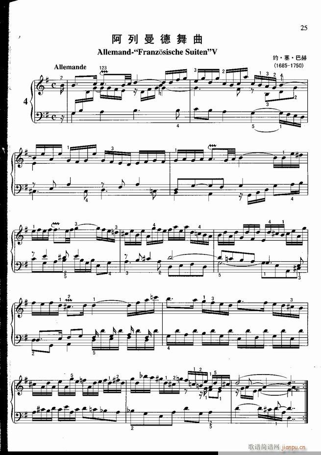 钢琴 不可不弹的世界钢琴名曲100首 五(钢琴谱)26