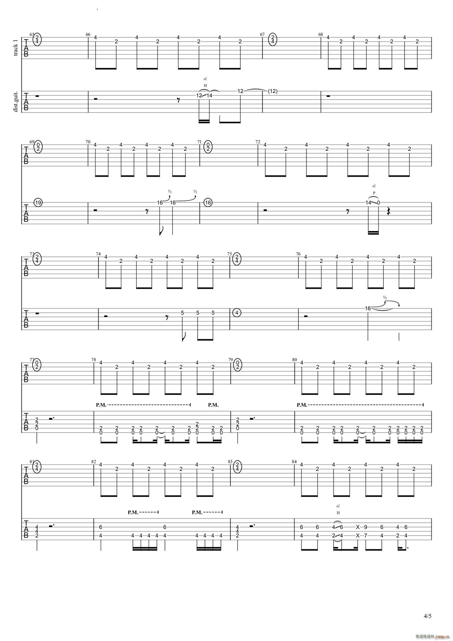 曾经的你最后(吉他谱)5