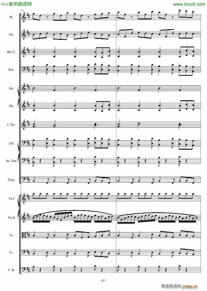 卡农 僵尸进行曲(钢琴谱)43