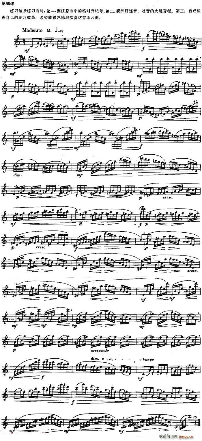 长笛练习曲100课之第98课 升记号与吐音的大跳音程练习曲(笛箫谱)1