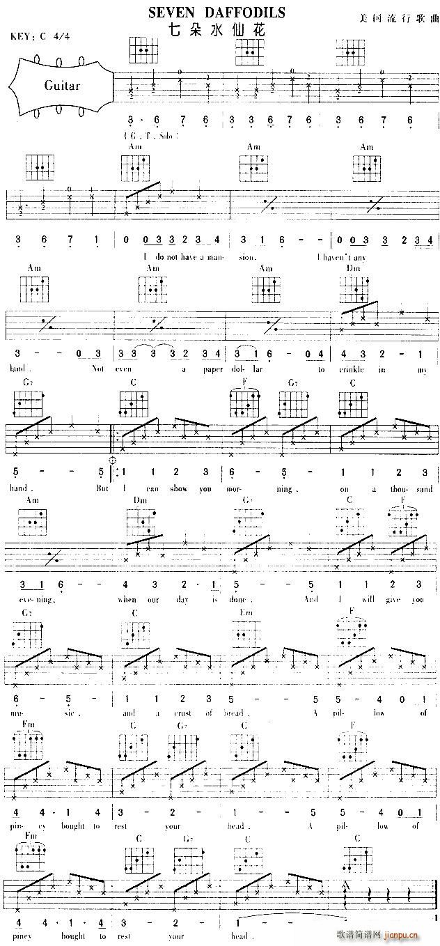Seven Daffodils吉他(吉他谱)1
