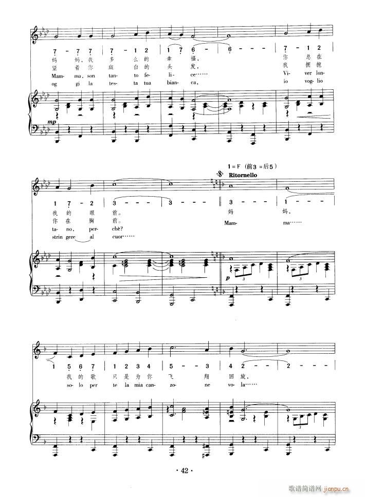 妈妈 钢伴谱(钢琴谱)3