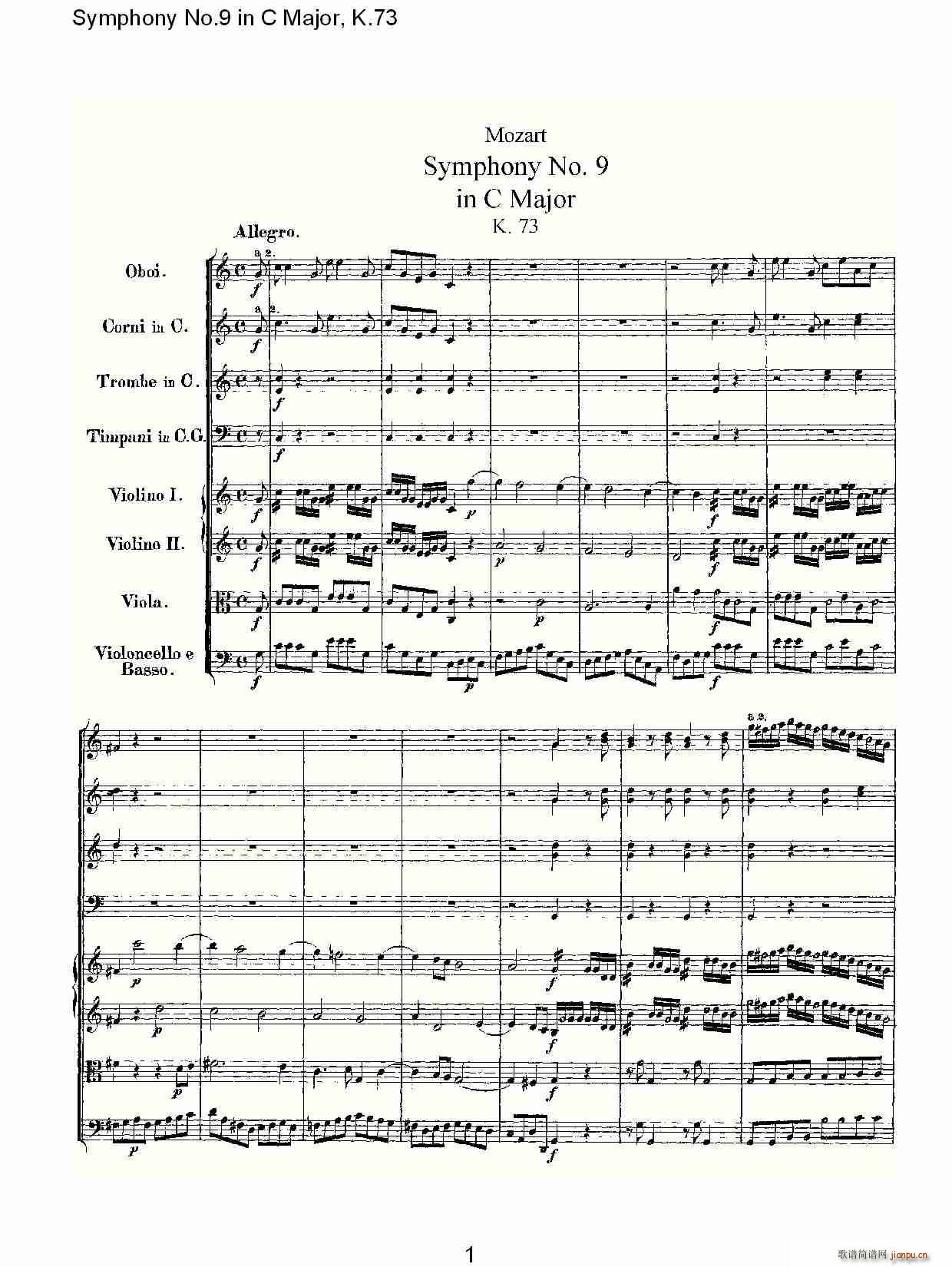 Symphony No.9 in C Major, K.73(十字及以上)1