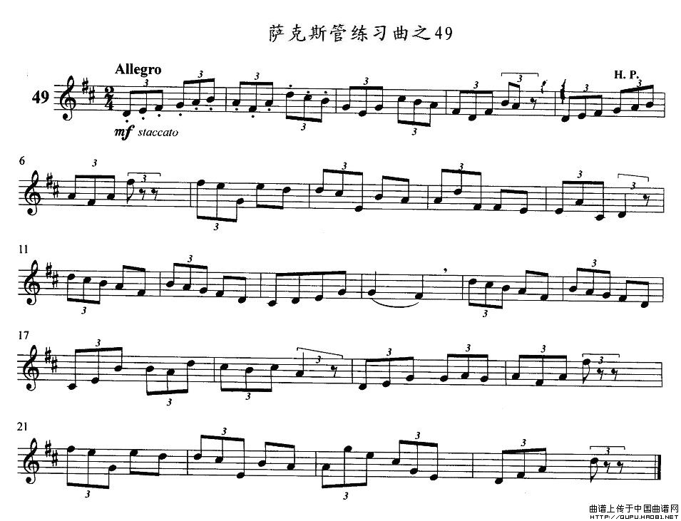 萨克斯练习曲之49(九字歌谱)1