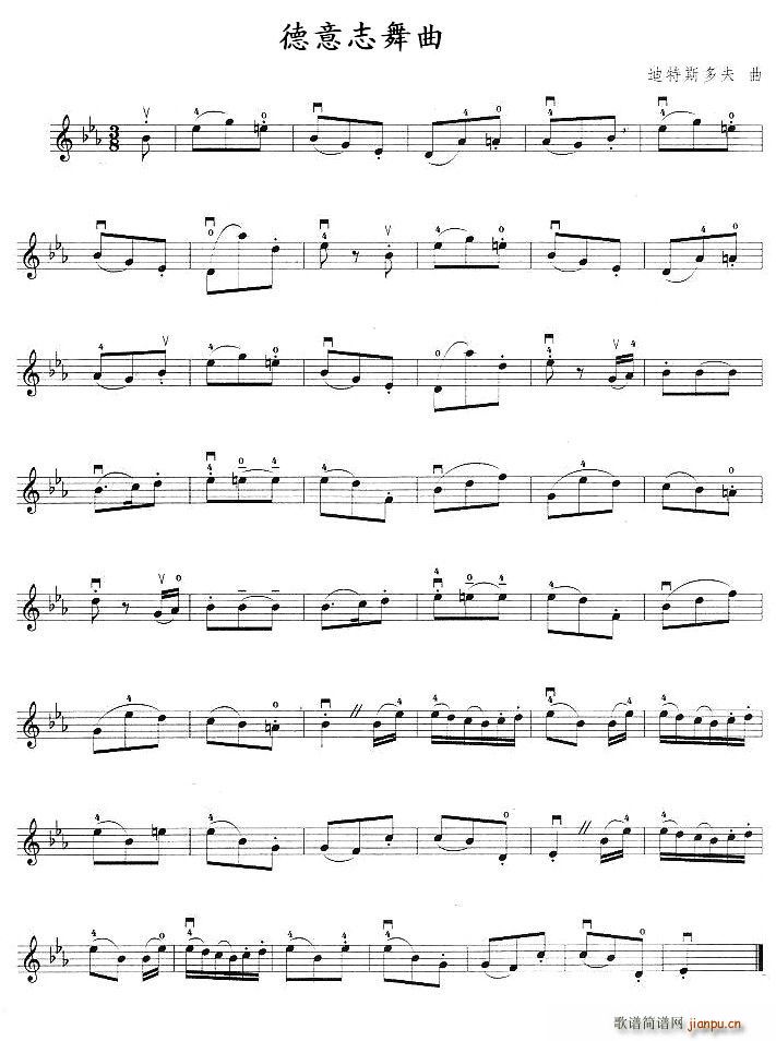德意志舞曲(五字歌谱)1
