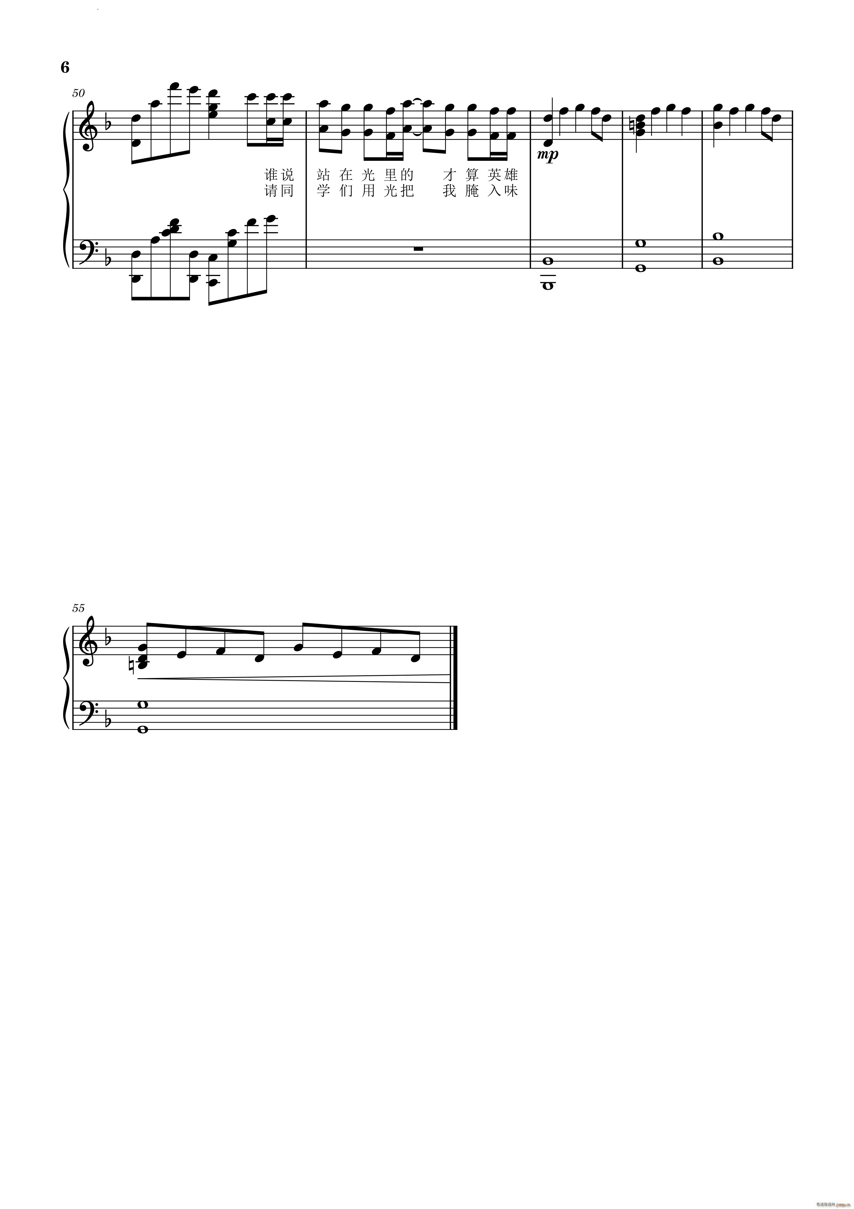 孤勇者但是谷歌翻译20次(十字及以上)7