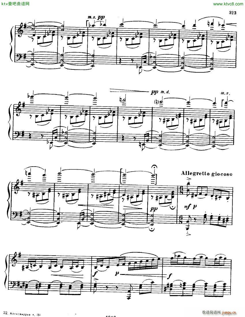 Anatoly Alexandrov Opus 87 Sonata no 12(钢琴谱)23