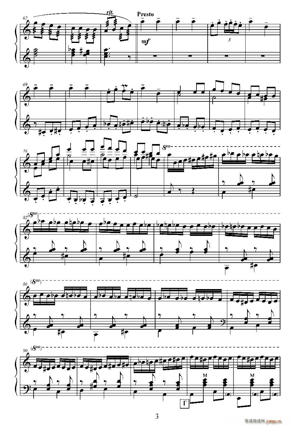 牧场的鸭子(五字歌谱)3