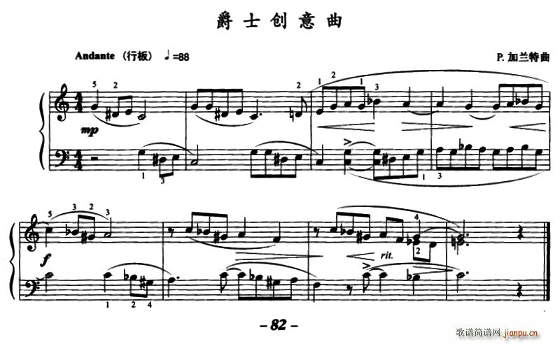 爵士创意曲(钢琴谱)1